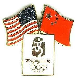  US & China Dual Flag Pin