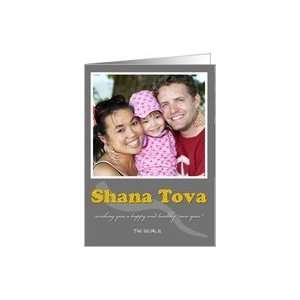  Shana Tova Photo Card With Shofar Card Health & Personal 
