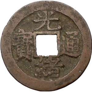 Chinese Qing Ching Dynasty 1644   1911A.D. Coin Historical China 