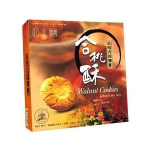 Choi Heong Yuen Walnut Cookies 340g Box  Grocery & Gourmet 