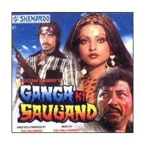 Ganga Ki Saugand   Dvd 