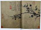 Chinese book album of ancient bamboo plume painting brush ink 