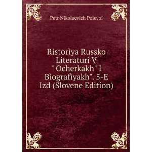   ¬yakh. 5 E Izd (Slovene Edition) Petr Nikolaevich Polevoi Books