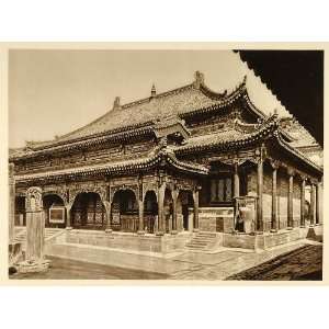  1926 Great Hall Of Prayer Wu tai shan Shansi Chinese 