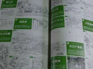 Amagami SS Visual Fan Book 2011 Japan  