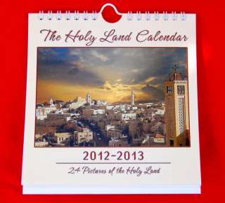 wall hanging & Desk Calendar 2012 2013 holy land 24 pic Bible Jesus 
