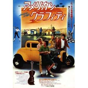 American Graffiti Original Japanese Mini Movie Poster 2 Sided