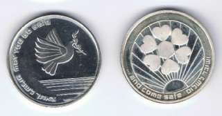 ISRAEL 1985 MAY YOU GO SAFE STATE MEDAL 22g SILVER +BOX  