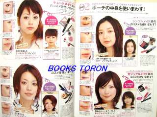 Make & hair Lesson Book/Japanese Magazine/104  