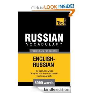 Russian Vocabulary for English Speakers   English Russian   5000 Words 