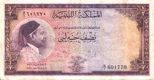 LIBYA RARE MULTICOL 1952 1/2 POUND w KING $875 on   