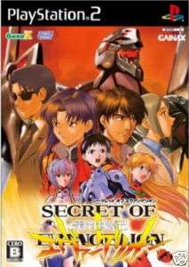 PS 2 PS2 Import Japan Secret of Evangelion volume 1 USE  