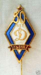 Pin button badge football FC Dynamo Kiev Lviv Ukraine  