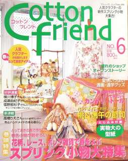 Cotton Friend Spring Vol.6/Japanese Sewing Craft Magazine/h20  
