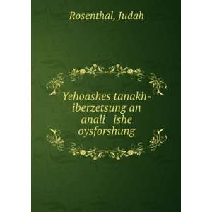   tanakh iberzetsung an anali ishe oysforshung: Judah Rosenthal: Books