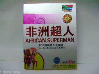 BOXES AFRICAN SUPERMAN MALE ENHANCEMENT (24 tablets)  