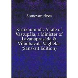   & VÃ®radhavala VaghelÃ¢s (Sanskrit Edition) Somevaradeva Books