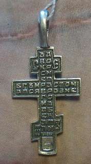 Beautiful Unusual New Sterling Silver Orthodox Crucifix with Skull 