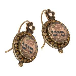  Michal Negrin Authentic Round Earrings Designed with Jewish Symbols 