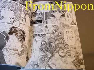 Fudanjuku Monogatari manga Arina Tanemura Japan book 2012 MINT  