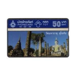 Collectible Phone Card 50 & 100 BAHT (2 Each) Ancient Temples (1992 