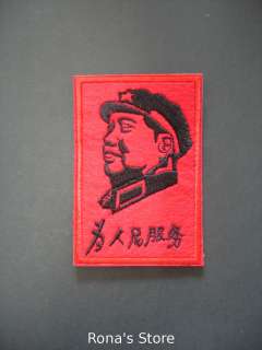 Embroidered MAO TSE TUNG RED CHINA Iron On Patch Sew On Chairman Motif 