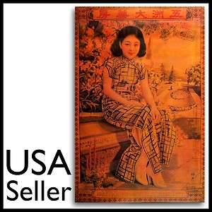 CHINESE PIN UP GIRL Poster Ad 1930s Collectible Print  