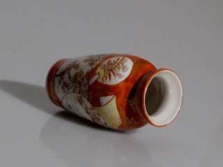 ANTIQUE CHINESE CERAMIC VASE . LOVELY OLD PIECE WITH FINE DETAIL. SEE 