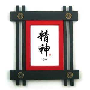   Design Calligraphy Frame with Chinese Coins   Spirit