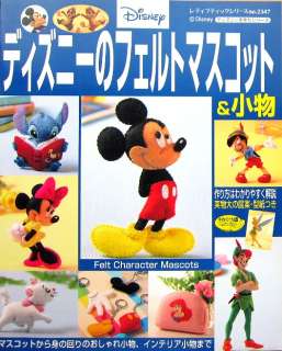 Disney Felt Character Mascots/Japanese Craft Book/036  