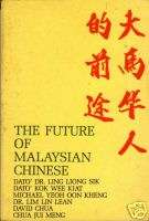The Future of Malaysian Chinese  Liong Sik Ling  RARE  9789839952704 