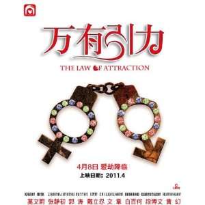 The Law of Attraction Poster Movie Chinese I 11 x 17 Inches   28cm x 