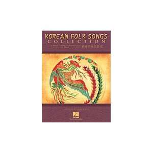  Korean Folk Songs Collection 24 Traditional Folk Songs for 