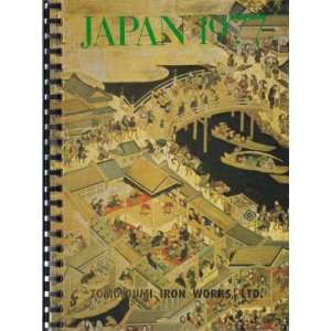 JAPAN 1977 DAILY PLANNER LTD TOMOEGUMI IRON WORKS  Books
