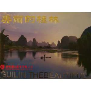  Guilin the Beautiful: Deng Qiwen: Books