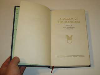 Chin & Ngo A DREAM OF RED MANSIONS   3 volumes 1978 HC  