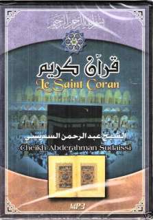 Sheikh Sudais Quran Kareem Reading Islam Ramadan mp3 CD  