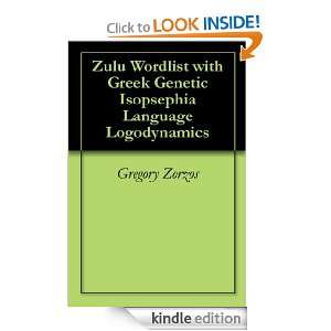 Zulu Wordlist with Greek Genetic Isopsephia Language Logodynamics 