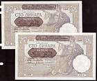 NAZI GERMANY occ. SERBIA WWII LOT 100 dinar 1941 crisp UNC consecutive 