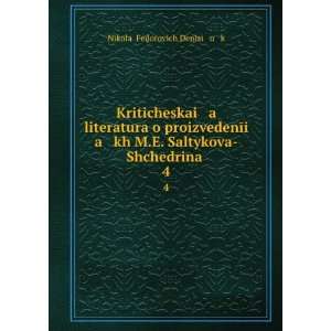  Kriticheskai a literatura o proizvedenÄ«i a kh M.E. Saltykova 