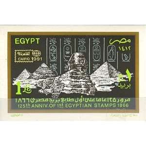  Egypt Stamps Scott # 1460 Natl Philatelic Exhibition Cairo 