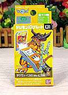 DIGIMON BANDAI Digital Monsters 01 DIGIVICE iC CARD DATA LINK iD Plate 