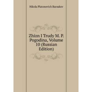  Zhizn I Trudy M. P. Pogodina, Volume 10 (Russian Edition 