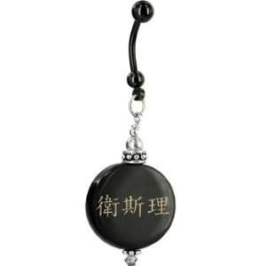    Handcrafted Round Horn Wesley Chinese Name Belly Ring: Jewelry