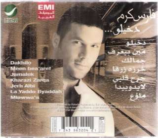 FARES KARAM: Dakheelo Jamalek Meen Bya3ref ~ Arabic CD  