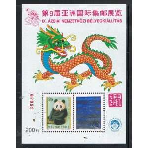  Giant Panda Stamp S/S Issued in 1996 from Magyar Posta to 