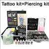 Tattoo Kit & Body Piercing Kit Needle Gun Power Su