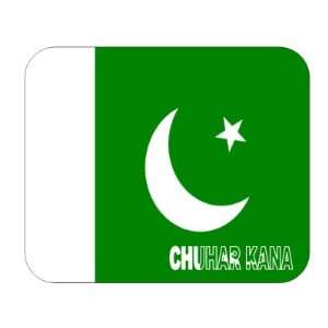  Pakistan, Chuhar Kana Mouse Pad: Everything Else
