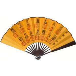 Chinese Emporer Folding Fan  Large