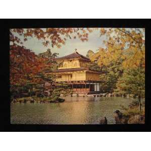  Kinkakuji Temple, Kyoto, Japan unused Japanese Postcard 